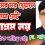 বৃদ্ধাশ্রম নয়,পারিবারিক দায়িত্ব চাই!