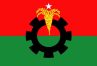 প্রধান উপদেষ্টার সঙ্গে আজ বিএনপির বৈঠক