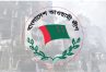 দিল্লিতে সংবাদ সম্মেলন ঘোষণা দিয়ে পিছু হটল আ. লীগ