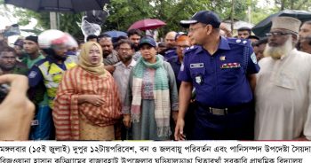 শ্রীঘ্রই তিস্তা মহাপরিকল্পনা বাস্তবায়ন হবে- রাজারহাটে পানিসম্পদ উপদেষ্টা সৈয়দা রিজওয়ানা হাসান ‘