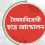 সারাদেশে ব্লকেডের ডাক দিলো বৈষম্যবিরোধী ছাত্র আন্দোলন