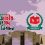 নির্বাচনের রোডম্যাপ আগামী সপ্তাহে
