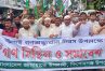 কিশোরগঞ্জে জামায়াতের গণমিছিলে জনতার ঢল