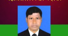 চিকিৎসার জন্য আর্থিক সহায়তা চান স্কুল শিক্ষক