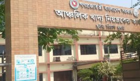 ধান-চাউল মজুদে নব্বই শতাংশ সংগ্রহ করতে সক্ষম হয়েছে খুলনা বিভাগীয় পর্যায়ে।