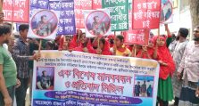 সাতক্ষীরার শিক্ষক ও কর্মচারীর অনৈতিক কর্মকান্ডের সুষ্ঠ তদন্ত ও দৃষ্টান্তমূলক শাস্তি দাবিতে মানববন্ধন