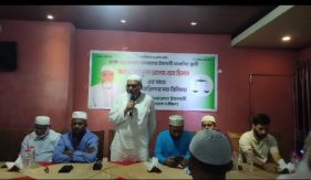 ঢাকা ১২ আসনে বাংলাদেশ জামায়াতে ইসলামী মনোনিত প্রার্থীর সাথে বিশিষ্টজনদের মতবিনিময় সভা 