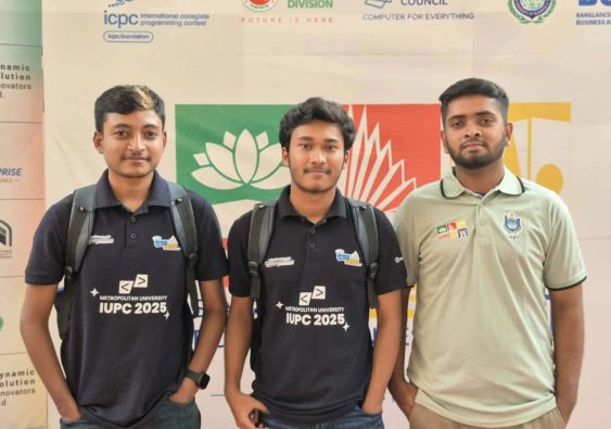 আইসিপিসি প্রোগ্রামিং প্রতিযোগিতায় চট্টগ্রাম বিভাগে প্রথম স্থান অর্জন করেছে কুবি 