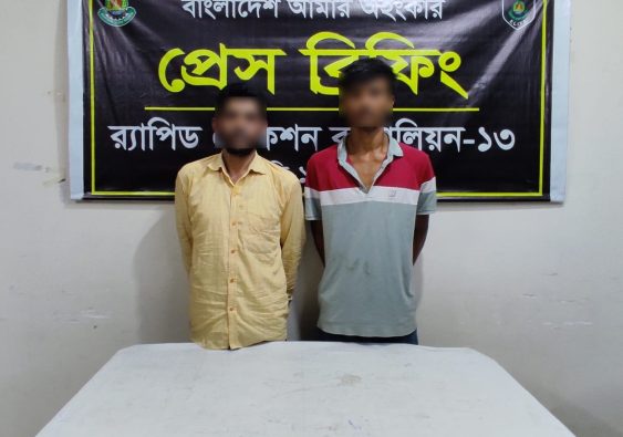 কুড়িগ্রামের ফুলবাড়ীতে বিপুল পরিমাণ গাজাসহ এক মাদক কারবারি গ্রেফতার