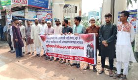 শিশু রামিশা হত্যাকারীর দৃষ্টান্তমূলক শাস্তির দাবীতে কুড়িগ্রামে মানববন্ধন-প্রতিবাদ মিছিল