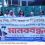 কুড়িগ্রামে নারী ও শিশু ধর্ষণ, হত্যা ও যৌন হয়রানির বিরুদ্ধে মানববন্ধন অনুষ্ঠিত