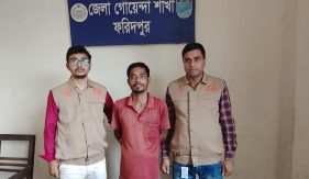 ফরিদপুরে ইয়াবাসহ মাদক ব্যবসায়ীকে গ্রেফতার করেছে ডিবি পুলিশ