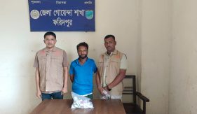 মধুখালীতে ৫০০ গ্রাম গাঁজাসহ প্রতিবন্ধী যুবক গ্রেপ্তার