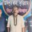 কুড়িগ্রামে সন্ত্রাস বিরোধী আইনে ইউপি চেয়ারম্যান গ্রেপ্তার