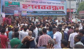 কুড়িগ্রামের উলিপুরে দ্রুত বাইপাস সড়কে নির্মান কাজ শুরুর দাবীতে মানববন্ধন