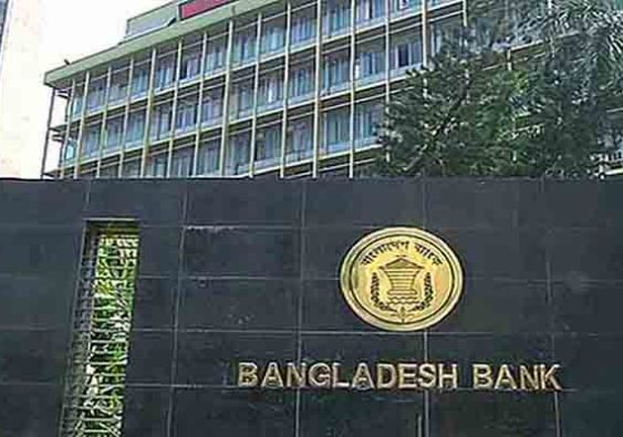 ঋণের মূল অর্থ পরিশোধ করেই পার পাবেন ঋণখেলাপিরা