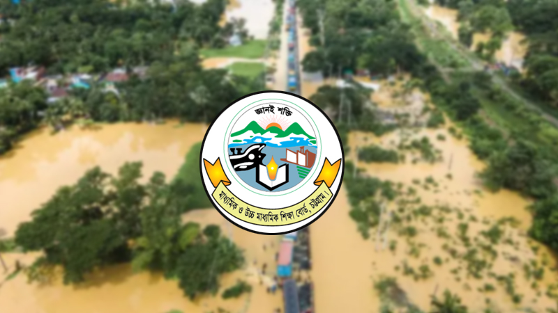 পাঁচ জেলায় শনিবারের এইচএসসি পরীক্ষা স্থগিত