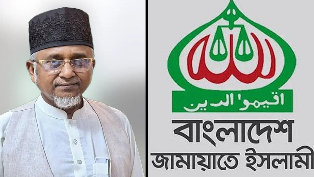 এমপি নজরুলের বিরুদ্ধে সাংগঠনিক পদক্ষেপ নেবে জামায়াত