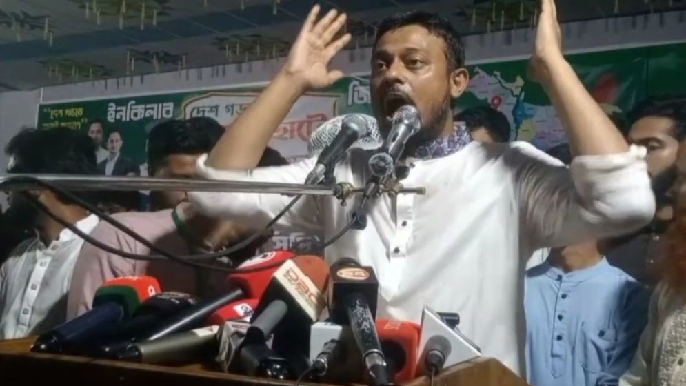 মুজিব সংবিধানের পাহারাদার হবেন না: নাসীরুদ্দীন পাটওয়ারী