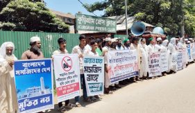 গাইবান্ধায় রামমূর্তি নির্মাণ বন্ধের দাবিতে কুড়িগ্রামে মানববন্ধন ও সমাবেশ