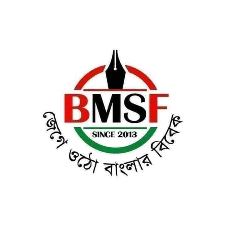 রাজধানীতে ৩ সাংবাদিক মবের শিকার; বিএমএসএফের নিন্দা