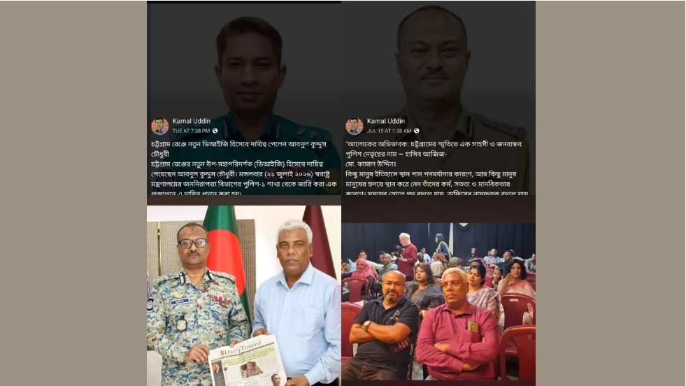 যেভাবে বোকা বানিয়ে প্রধানমন্ত্রীর কাছে গেলেন সৈনিক লীগ নেতা