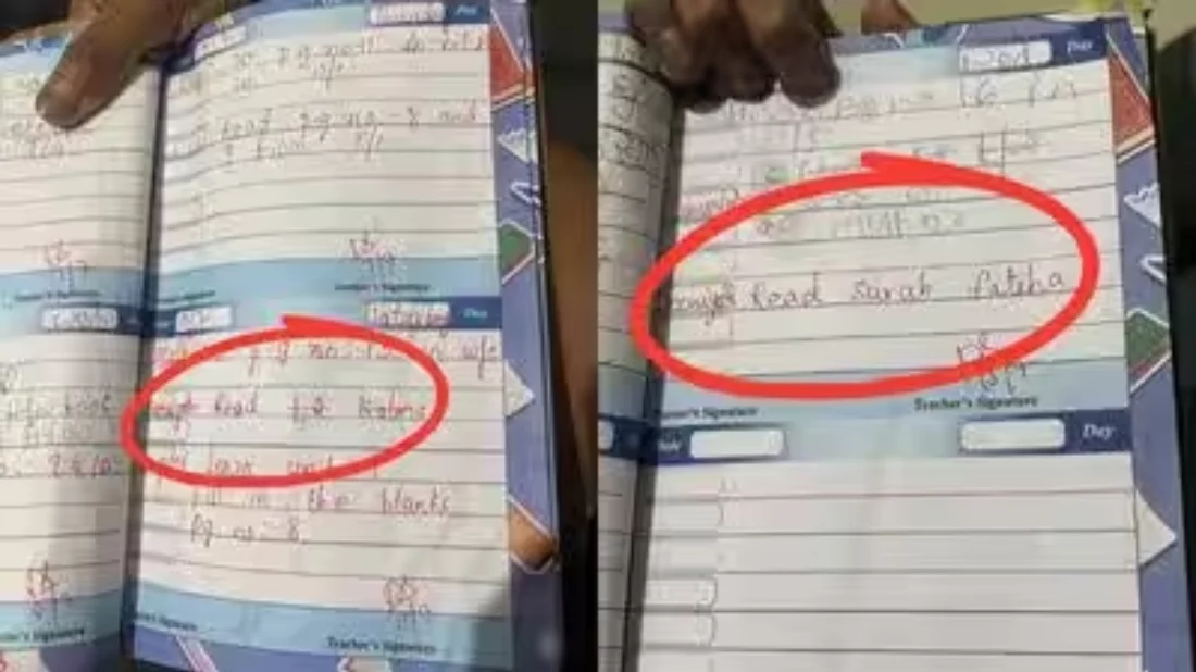 হিন্দু শিক্ষার্থীকে কালিমা-সূরা ফাতিহা মুখস্থের হোমওয়ার্ক, শিক্ষিকাকে বহিষ্কার