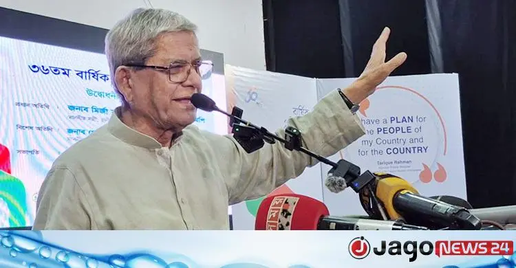 রাষ্ট্রপতি মনোনয়নের চূড়ান্ত সিদ্ধান্ত হবে বিএনপির বৈঠকে: মির্জা ফখরুল