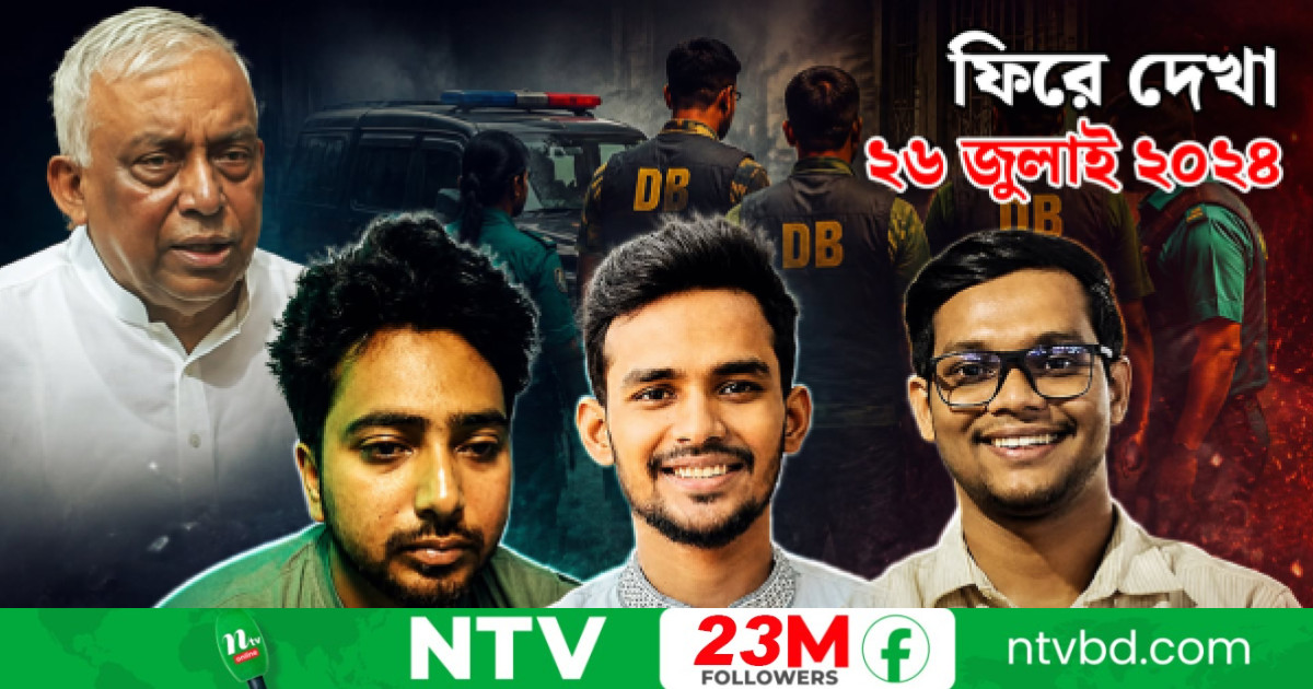 ডিবি কর্তৃক তিন সমন্বয়ক গ্রেপ্তার