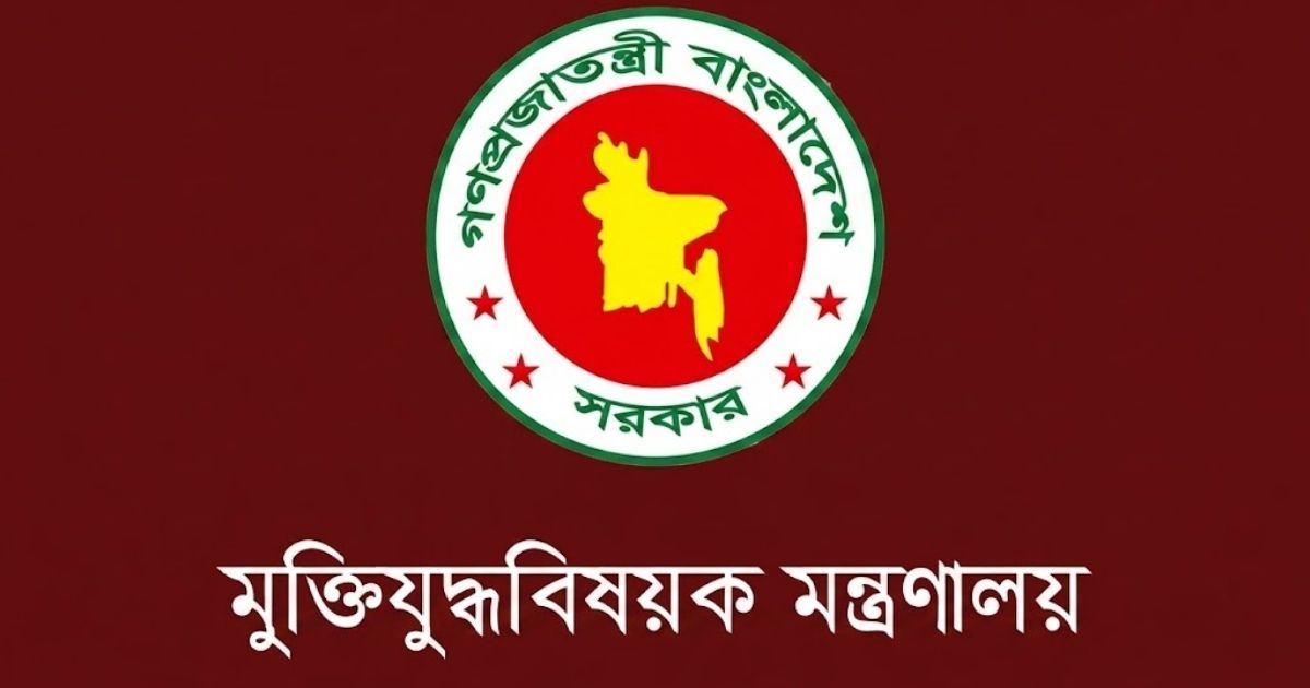বীর মুক্তিযোদ্ধাদের সম্মানি ও আর্থিক সুবিধা বাড়লো