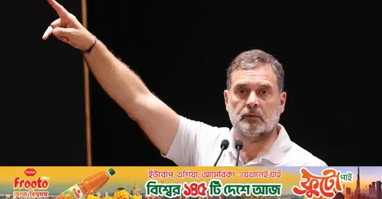 ধর্মেন্দ্র প্রধানের পদত্যাগের পর রাহুল গান্ধী: ‘এবার মোদী সরকারের পতনের সময়’