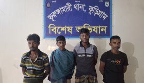 মাদক ও নগত অর্থসহ গ্রেফতার ৪