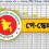 পে-স্কেল অনুমোদন: সর্বোচ্চ বেতন ১ লাখ ৫৬ হাজার টাকা