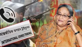শেখ হাসিনা, ওবায়দুল কাদের ও হাছান মাহমুদের ফোনালাপ ট্রাইব্যুনালে দাখিল