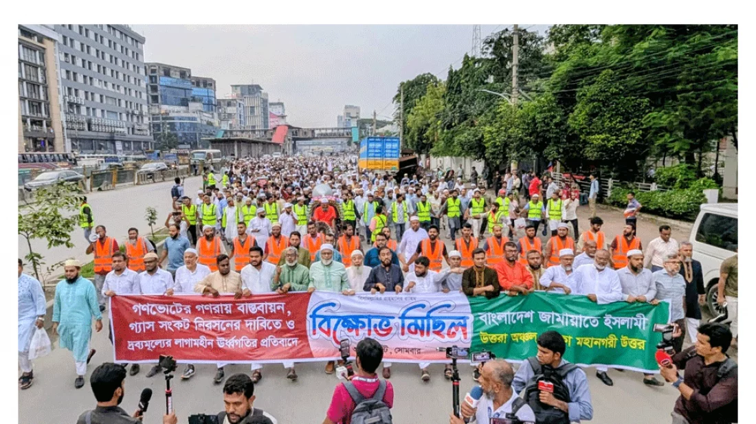গ্যাসের দাম কমানো না হলে পেট্রোবাংলা ঘেরাওয়ের হুঁশিয়ারি সেলিম উদ্দিনের