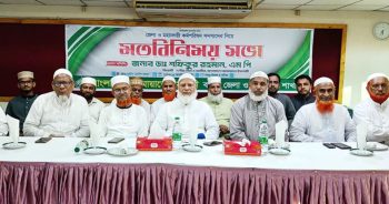 শিক্ষক নিয়োগে ম্যানেজিং কমিটিকে ক্ষমতা দেওয়া কোনোভাবেই মেনে নেওয়া হবে না: জামায়াত আমির