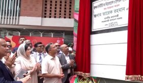 নিউরোসায়েন্সেস হাসপাতালে ৫০০ শয্যার নতুন ভবন উদ্বোধন করলেন প্রধানমন্ত্রী