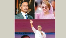 চার যুগে বিএনপি, জিয়াউর রহমান থেকে তারেক রহমান