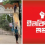 হাদির নাম সরিয়ে ‘মুজিব হল’ ফেরানোর প্রক্রিয়া, কী বলছে ইনকিলাব মঞ্চ