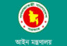 একযোগে ৯৯ বিচারককে বদলি