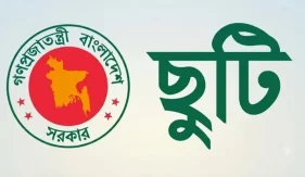 দুর্গাপূজায় সরকারি ছুটি বাড়ল