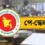 পে-স্কেল চালু হলেও আগের হারেই ভাতা পাবেন সরকারি চাকরিজীবীরা