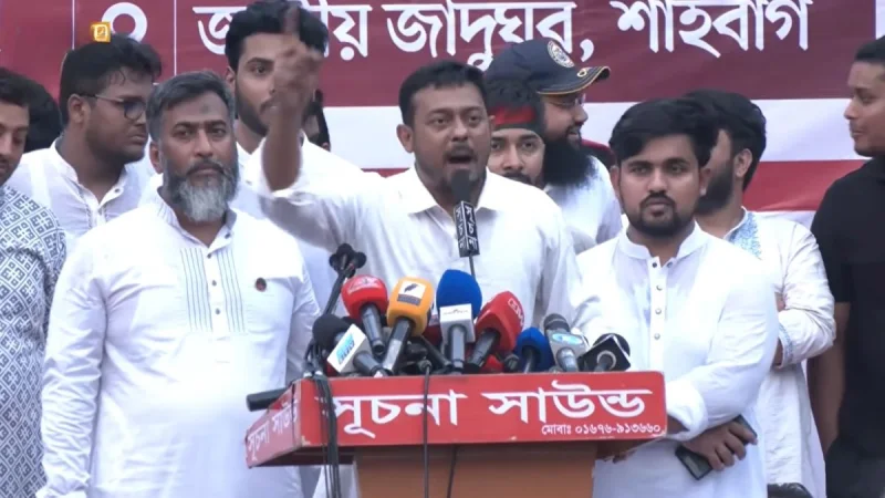 আগামীর সরকার নাহিদ ইসলাম, এনসিপির নেতৃত্বে গঠিত হবে: নাসীরুদ্দীন পাটওয়ারী