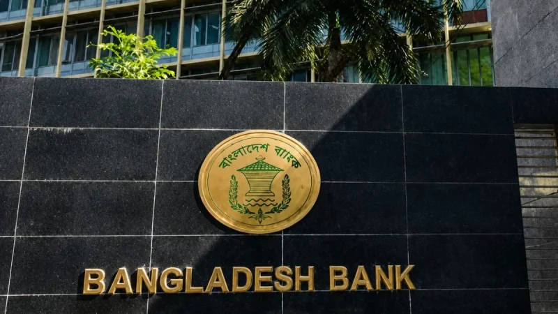 টানা তৃতীয় দিনের মতো বন্ধ বাংলাদেশ ব্যাংকের ওয়েবসাইট
