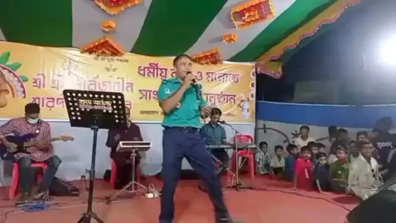 নিরাপত্তার দায়িত্ব ছেড়ে গানের অনুষ্ঠানে এএসআই, শাস্তি পেয়ে পুলিশ লাইন্সে সংযুক্ত