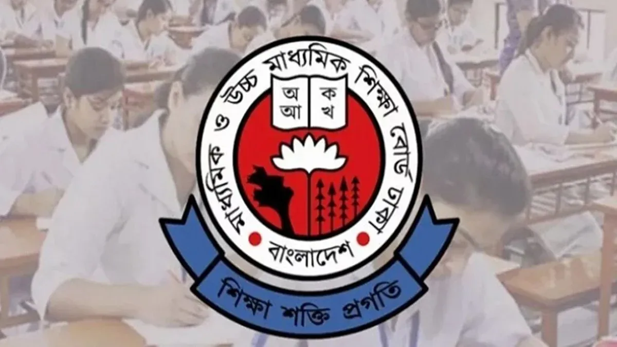 তিন উপায়ে জানা যাবে এইচএসসির ফল