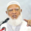 ‘চোরের মন পুলিশ-পুলিশ’ জামায়াত আমিরের ফেসবুক পোস্ট