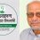 মেজর আক্তারুজ্জামান সম্পর্কে পিপির ‘অসম্মানজনক’ শব্দ চয়নে জামায়াতের নিন্দা