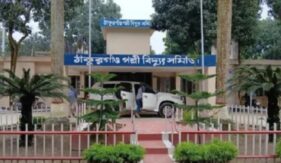 ঠাকুরগাঁওয়ে শতাধিক গ্রাহকের বিদ্যুৎ বিলের সাড়ে ৯ লাখ টাকা নিয়ে উধাও মিটার রিডার