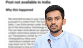 আসিফ মাহমুদের ফেসবুক পোস্ট ‘ব্যান’ করল ভারত